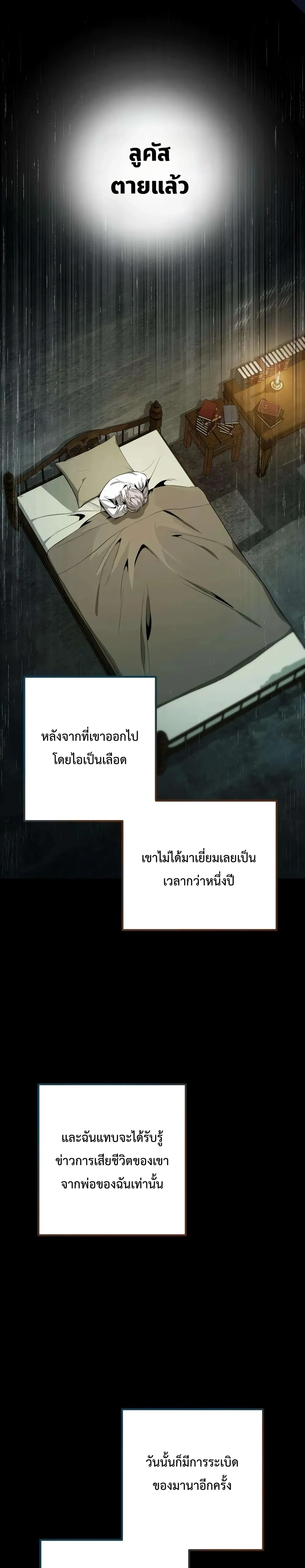 หน้าที่ 38