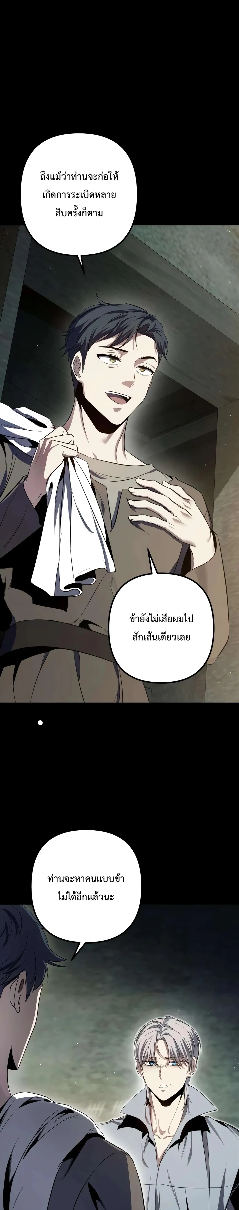 หน้าที่ 30