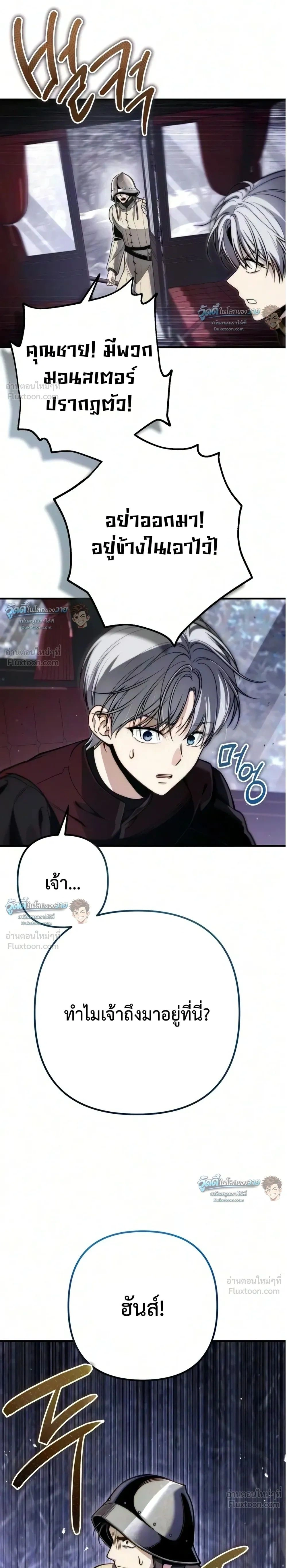 หน้าที่ 34