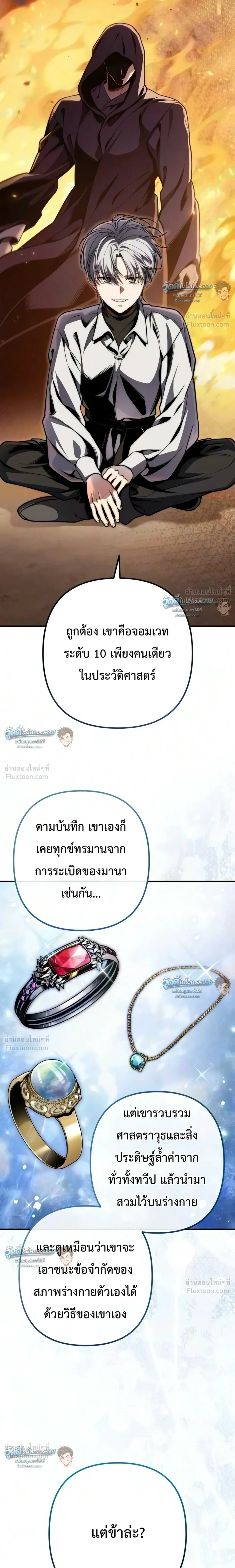 หน้าที่ 23