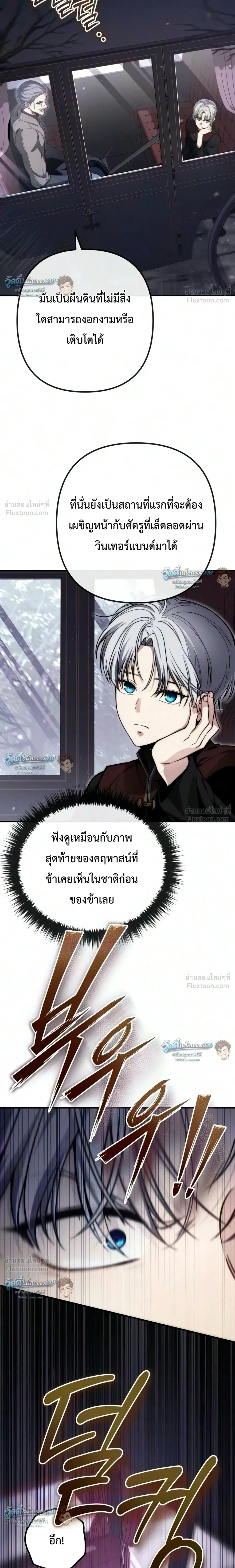 หน้าที่ 32