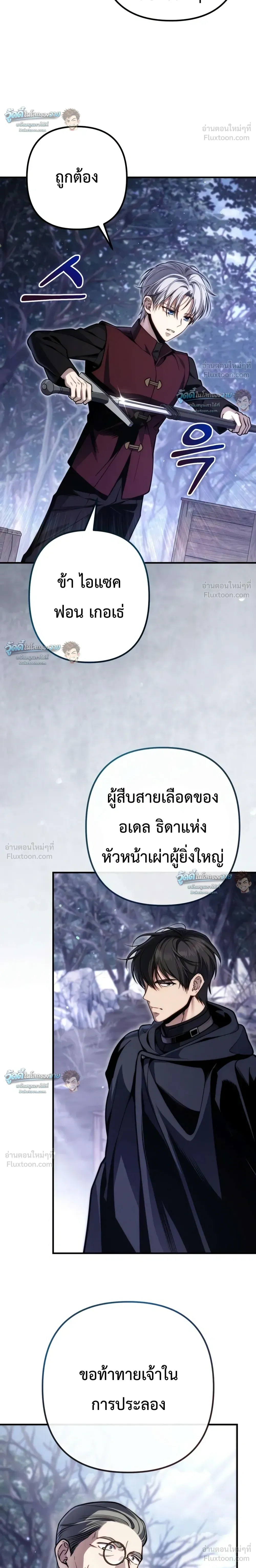 หน้าที่ 38