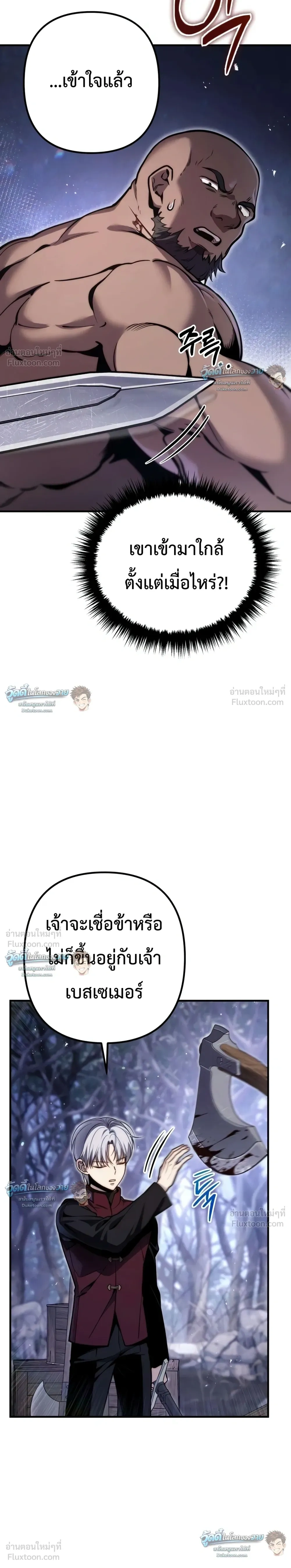 หน้าที่ 36
