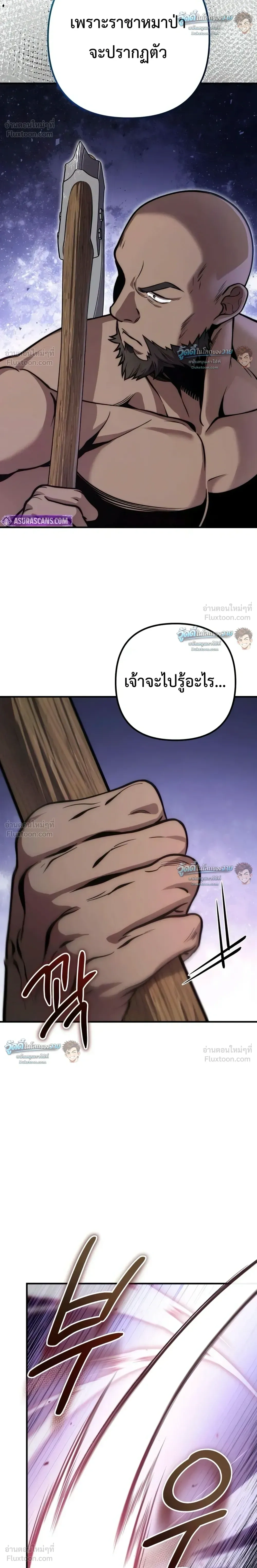 หน้าที่ 32