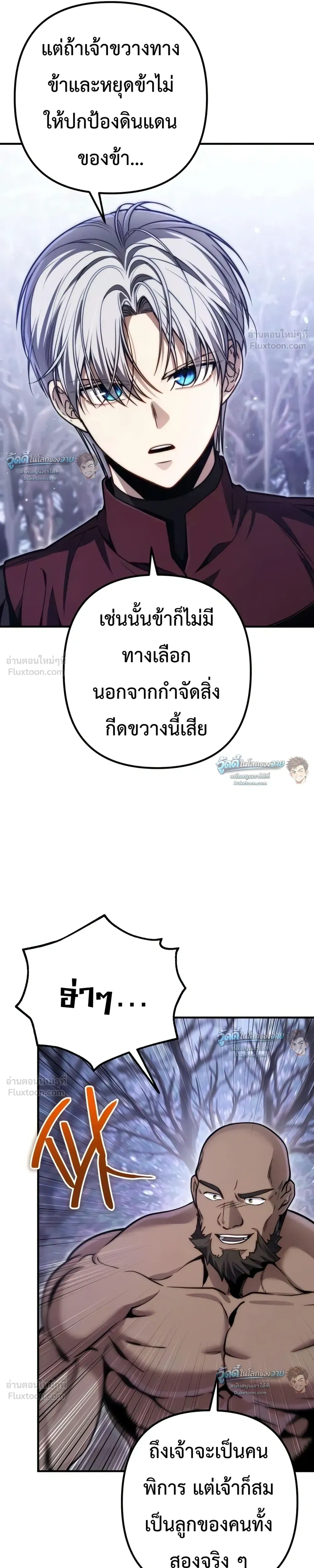 หน้าที่ 37