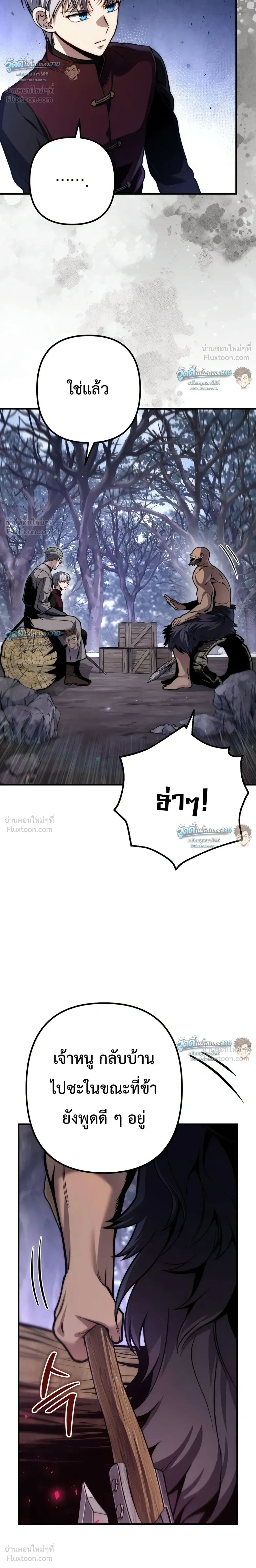 หน้าที่ 29