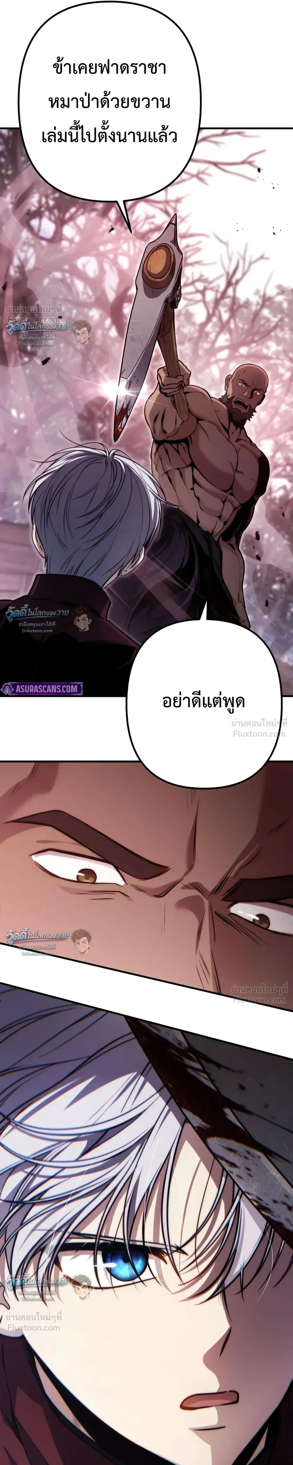 หน้าที่ 34