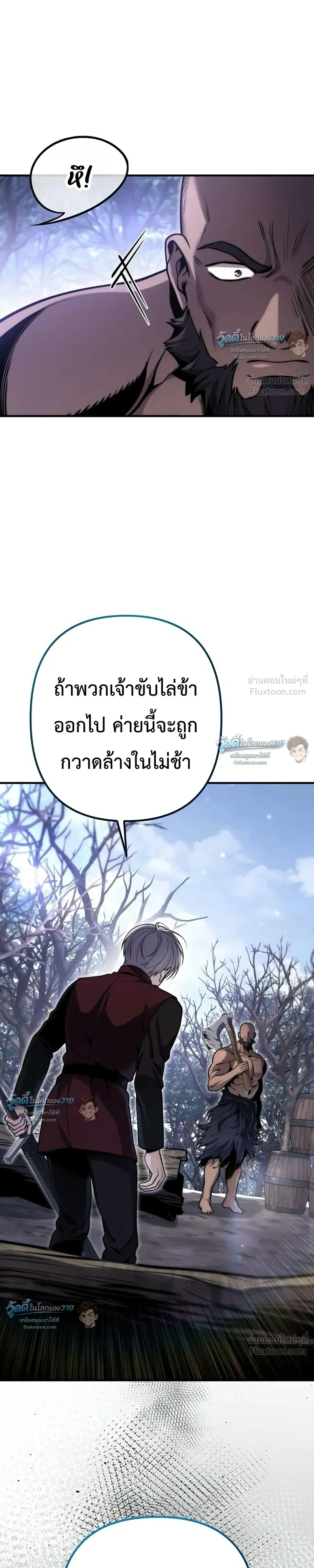 หน้าที่ 31