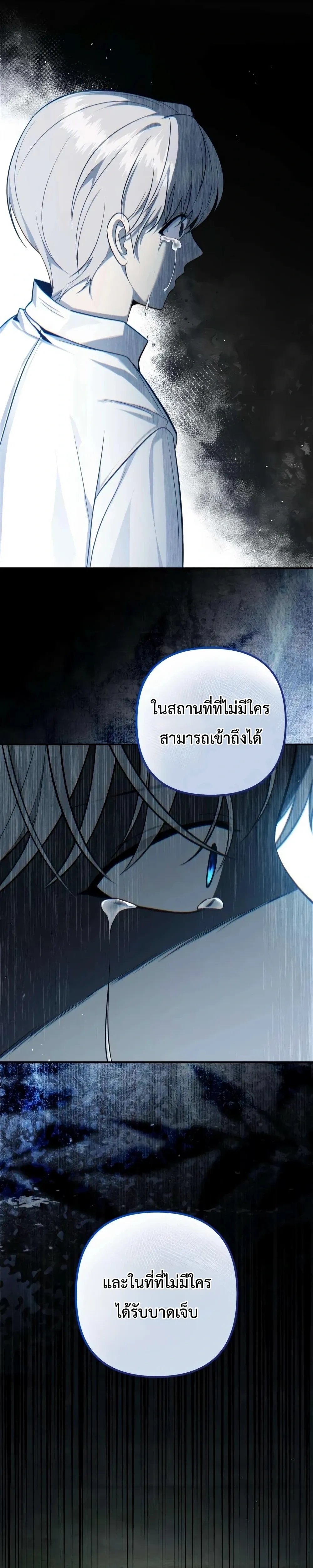 หน้าที่ 25