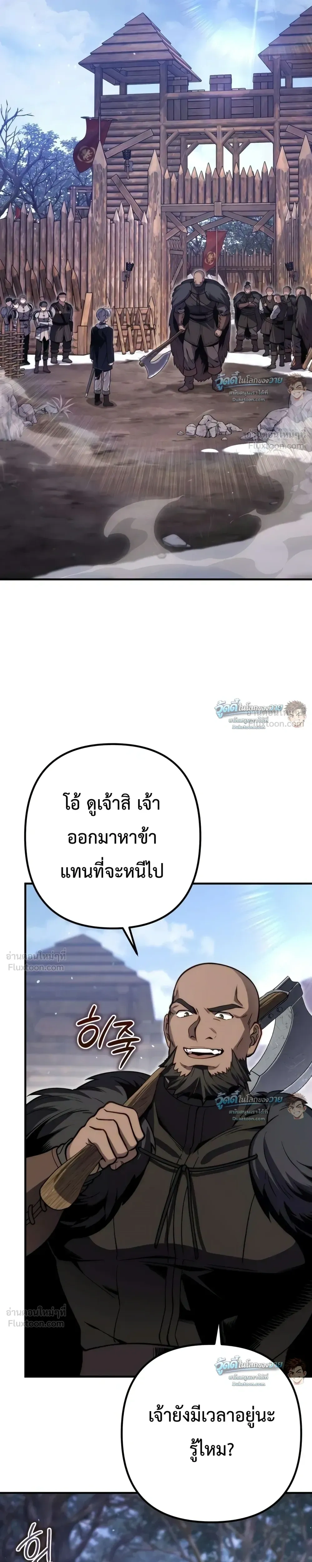 หน้าที่ 31