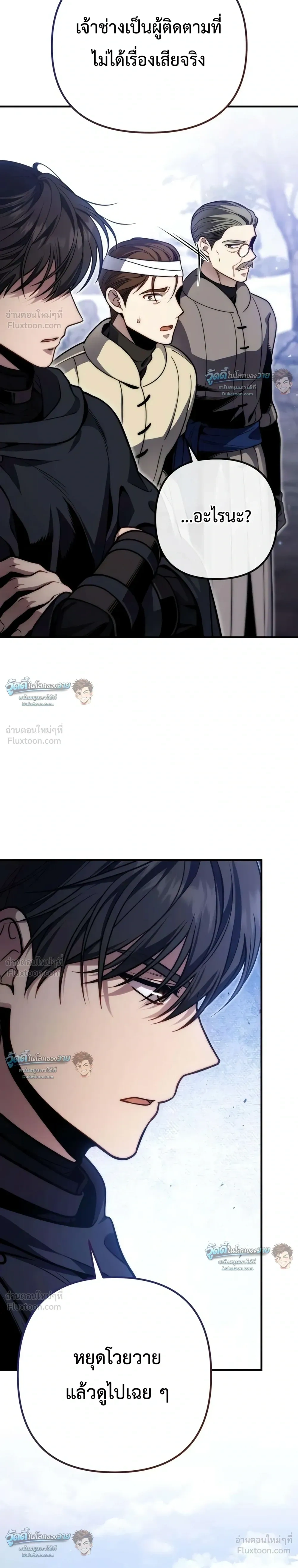 หน้าที่ 36