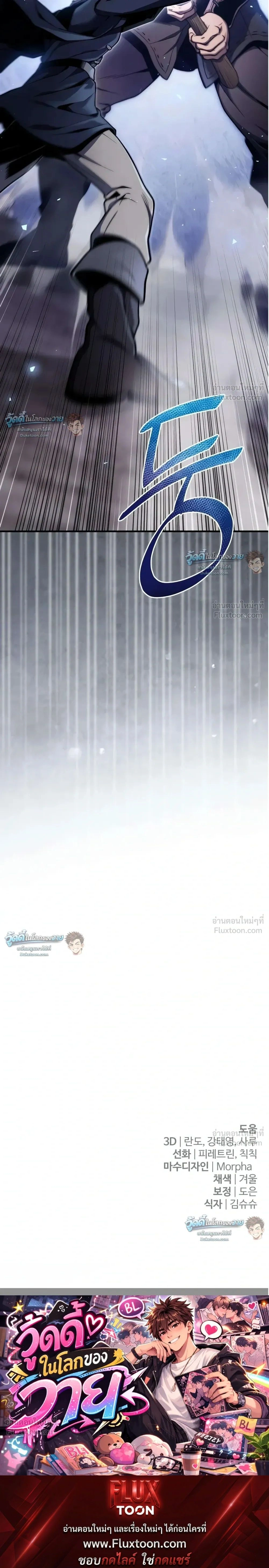 หน้าที่ 42