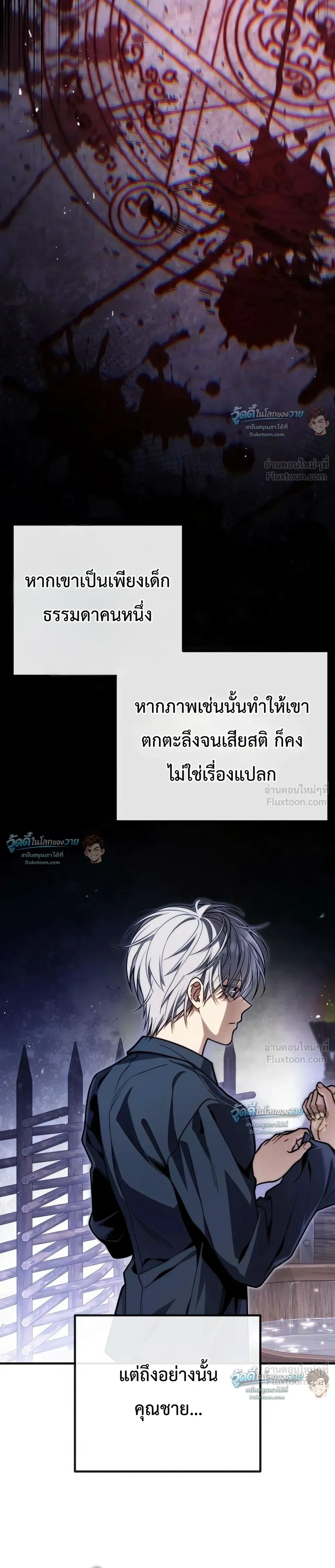 หน้าที่ 24