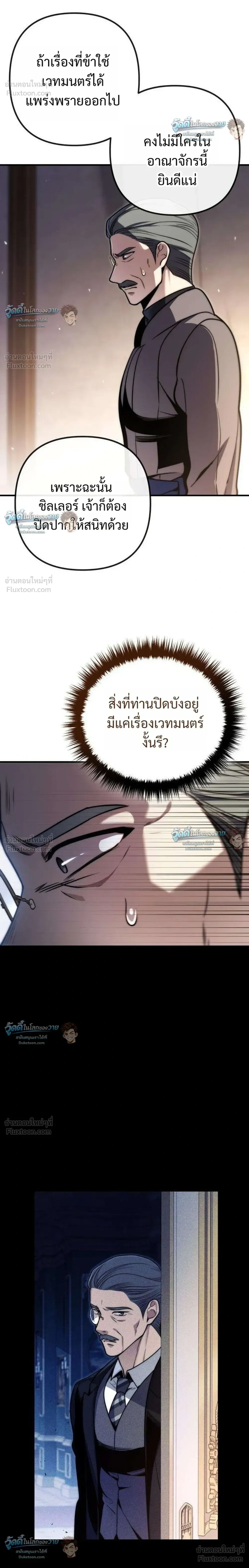 หน้าที่ 38