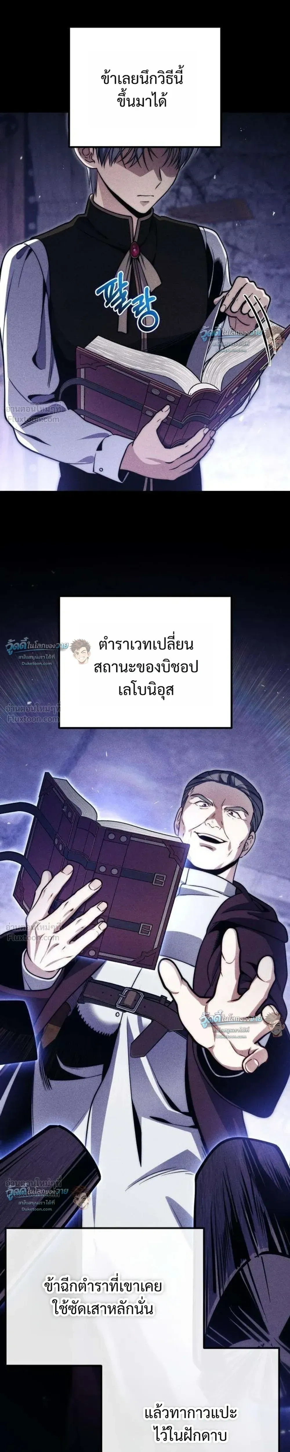 หน้าที่ 13