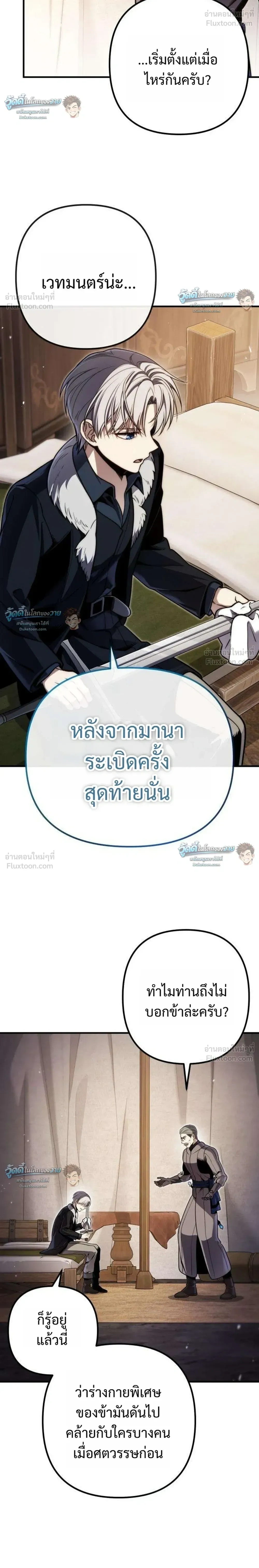 หน้าที่ 36