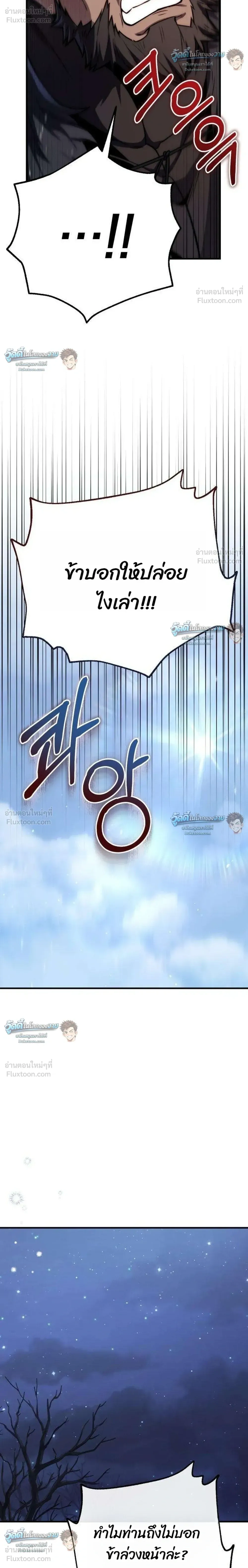 หน้าที่ 34