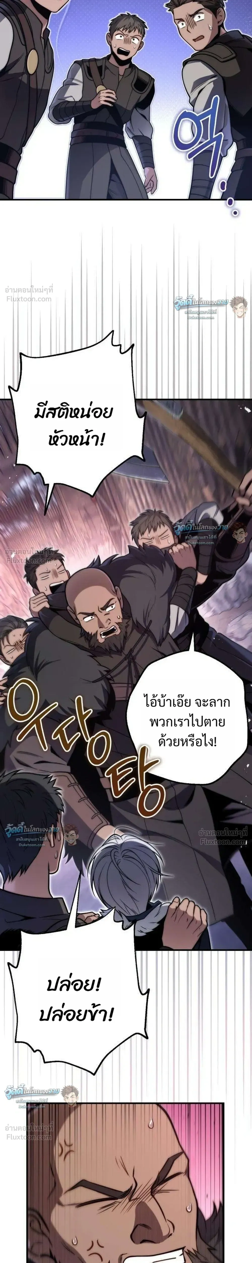 หน้าที่ 33