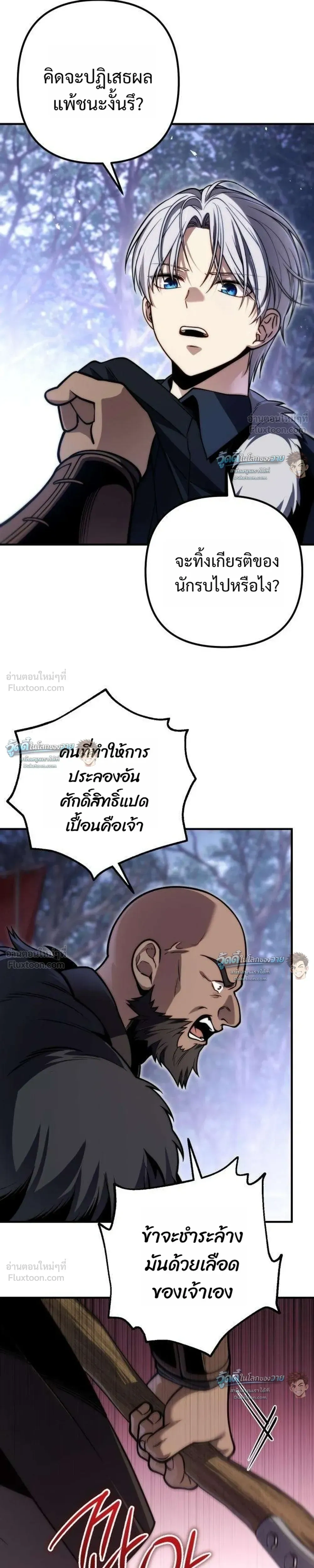 หน้าที่ 31
