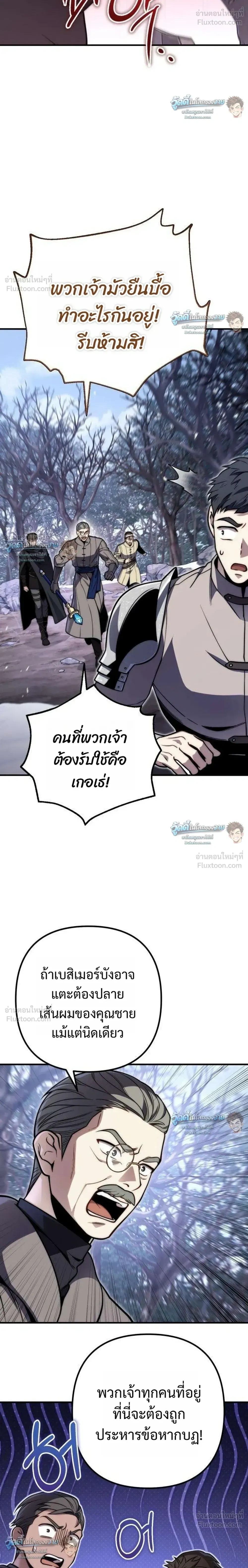 หน้าที่ 32