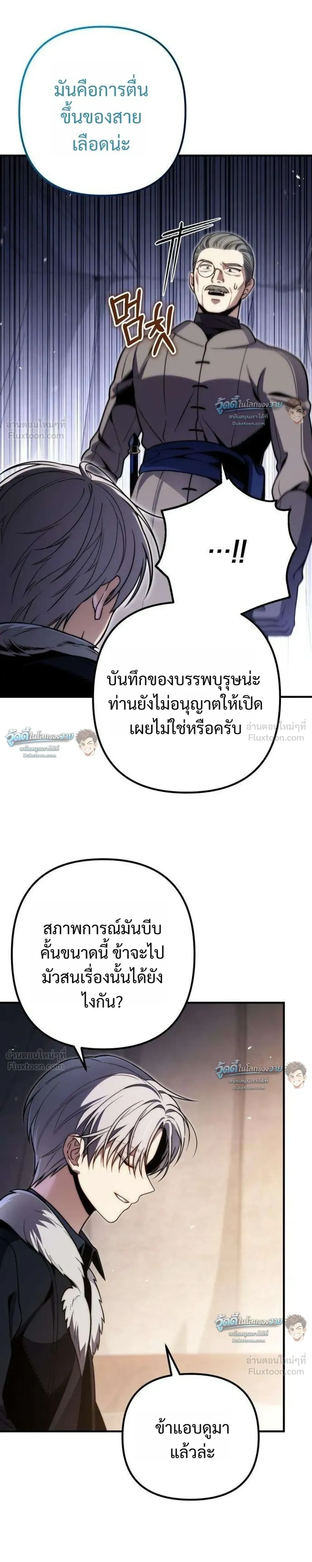 หน้าที่ 37