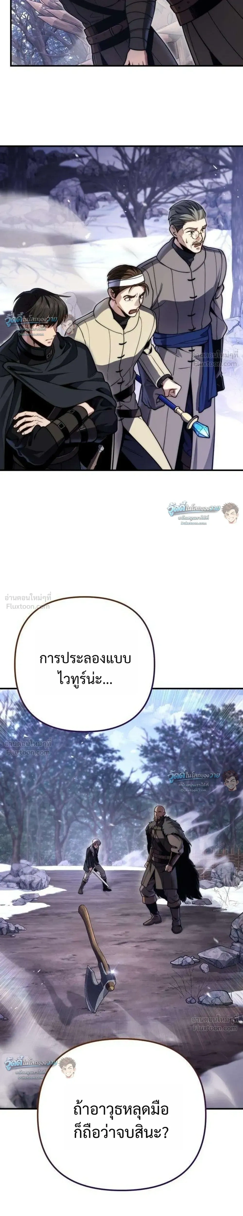 หน้าที่ 27