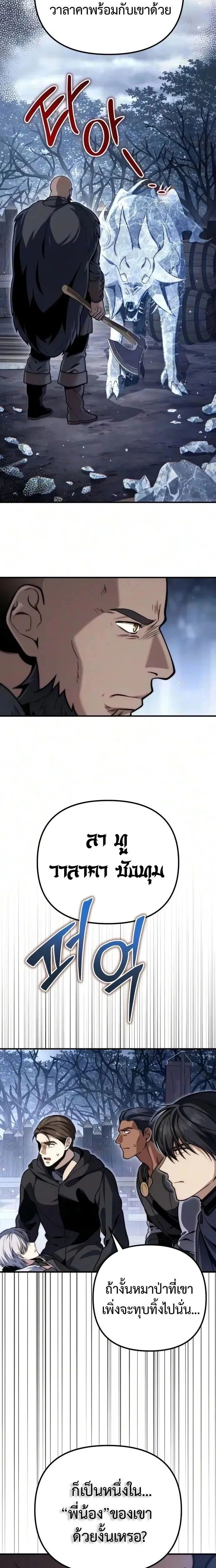 หน้าที่ 30