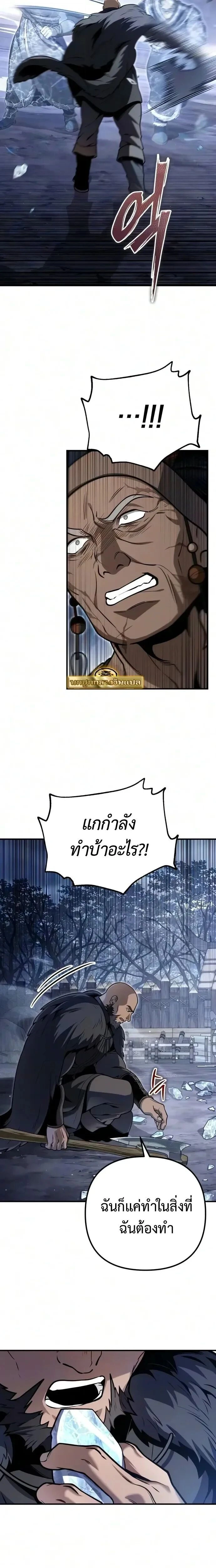 หน้าที่ 27