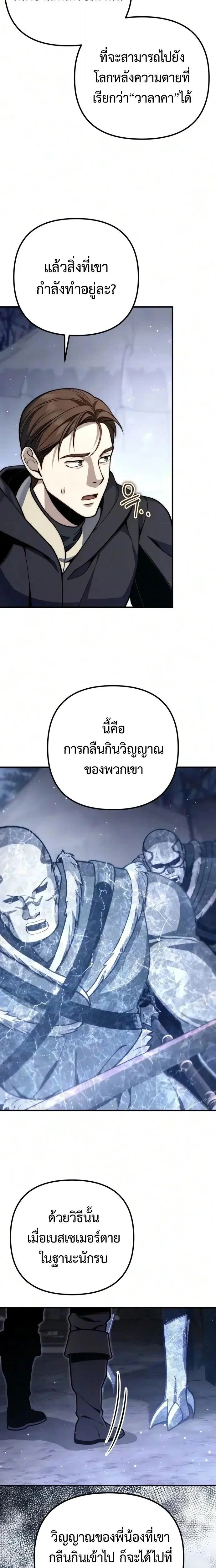 หน้าที่ 29