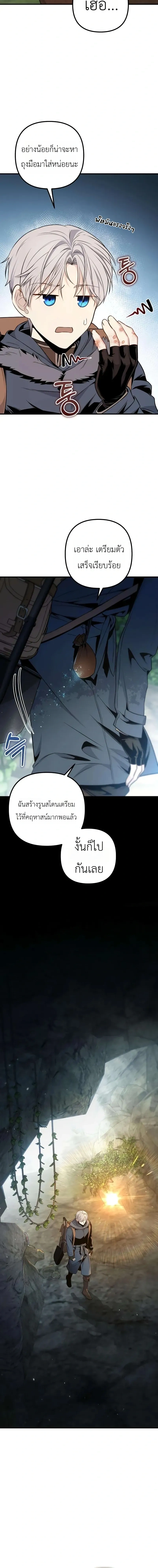 หน้าที่ 27