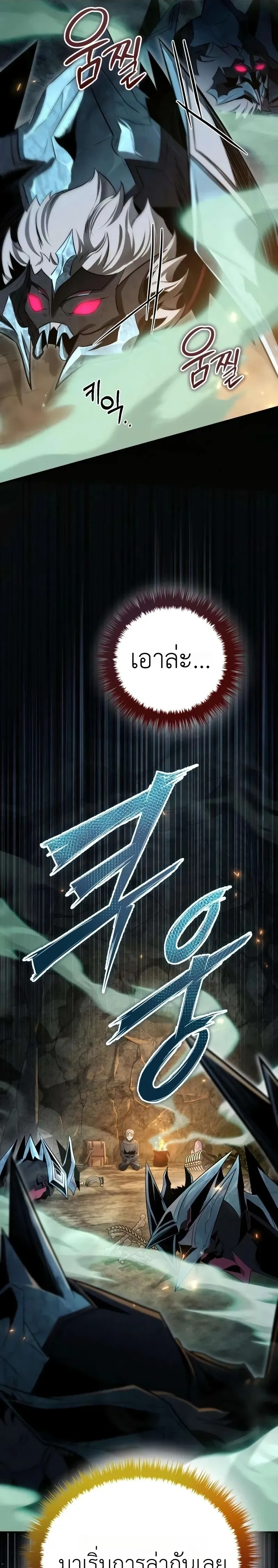 หน้าที่ 40