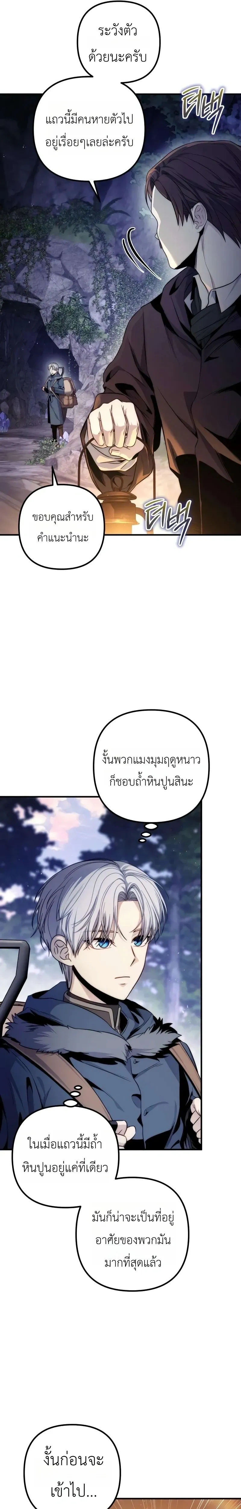 หน้าที่ 22