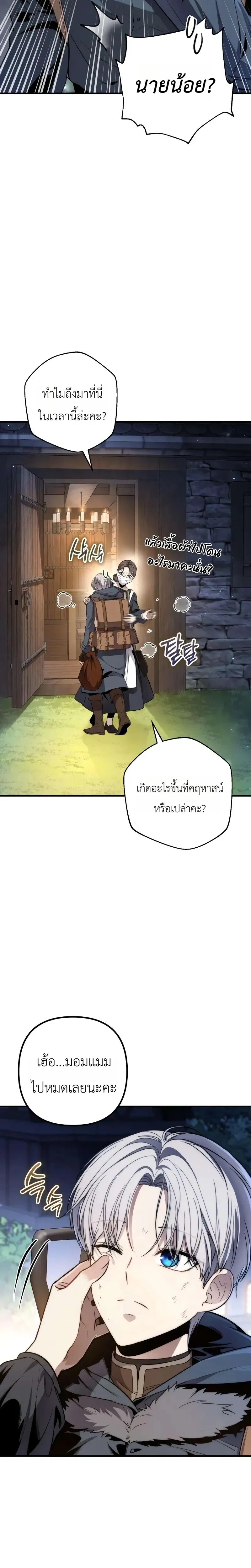 หน้าที่ 14