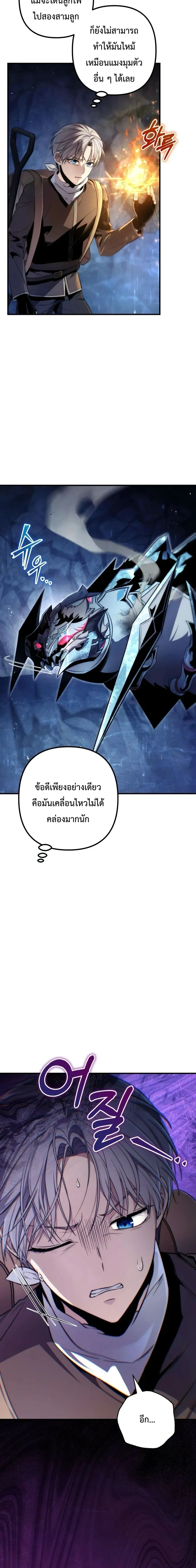 หน้าที่ 36