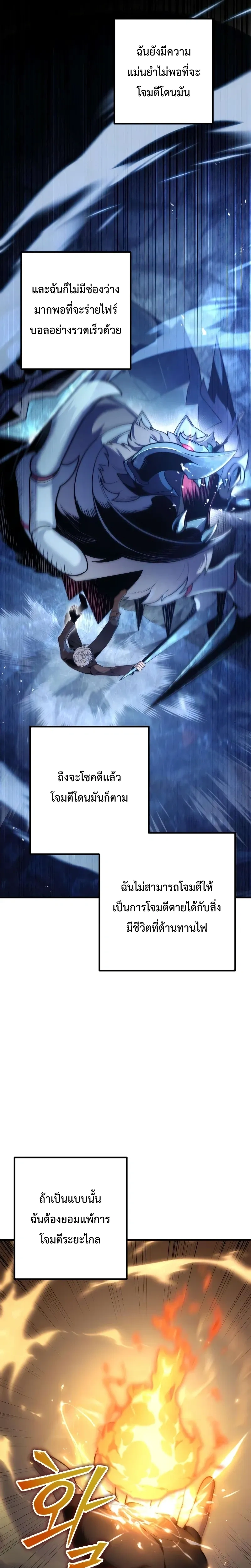 หน้าที่ 51