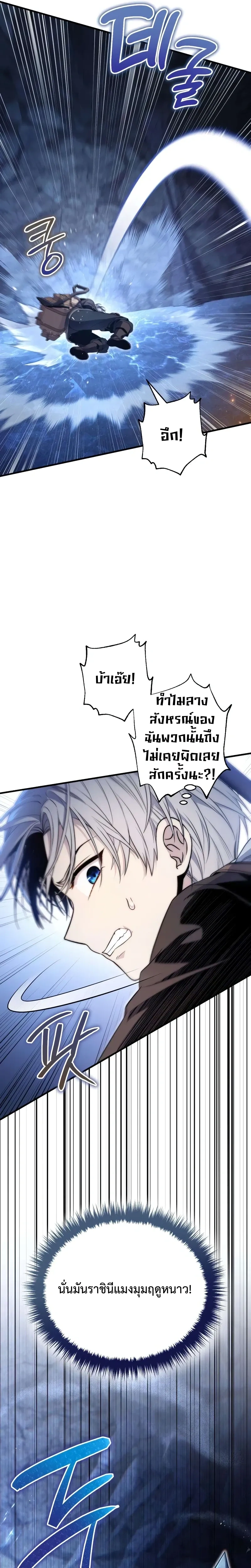 หน้าที่ 32