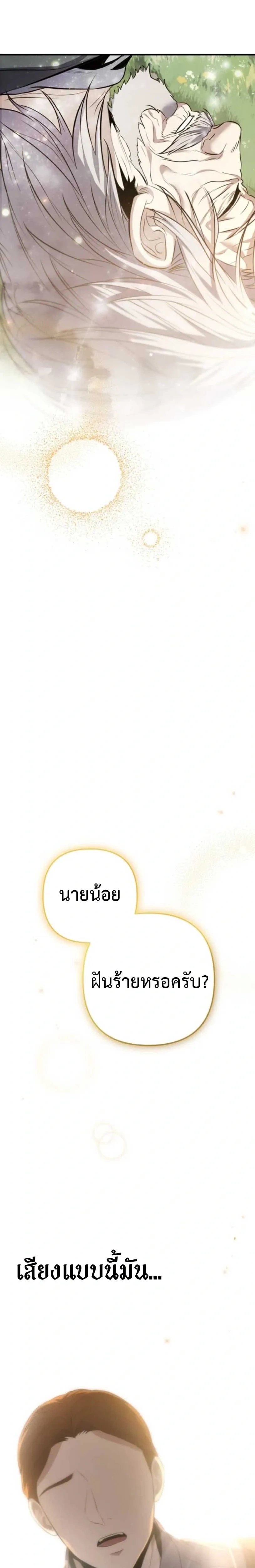 หน้าที่ 64