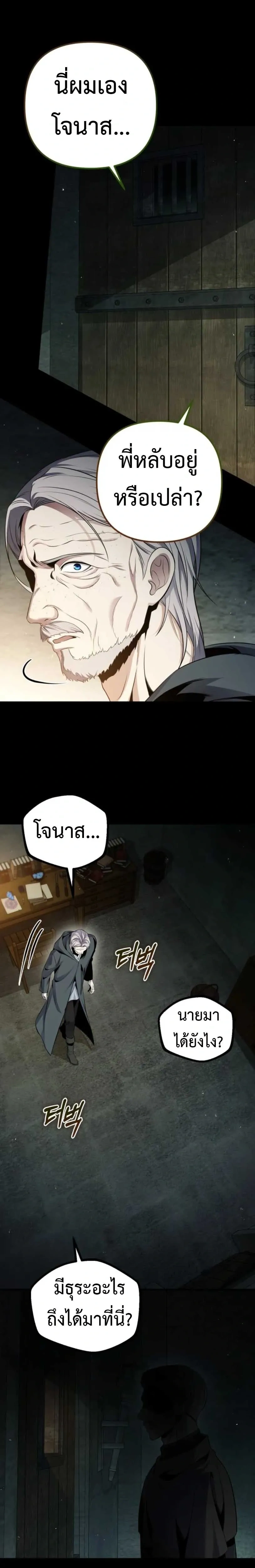 หน้าที่ 38
