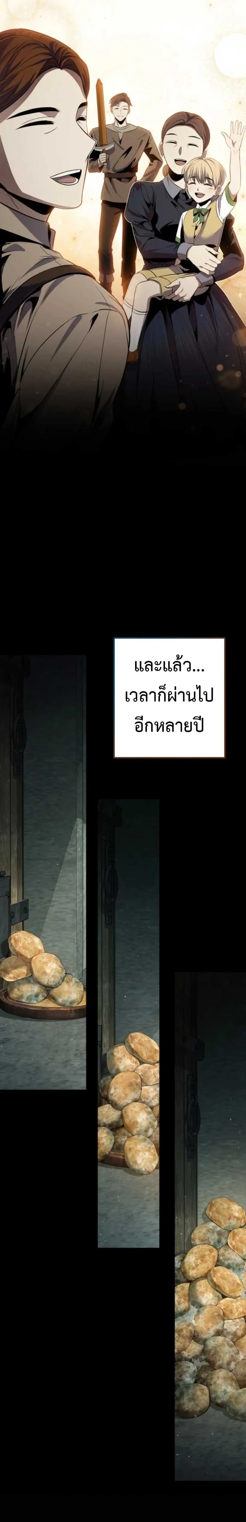 หน้าที่ 31