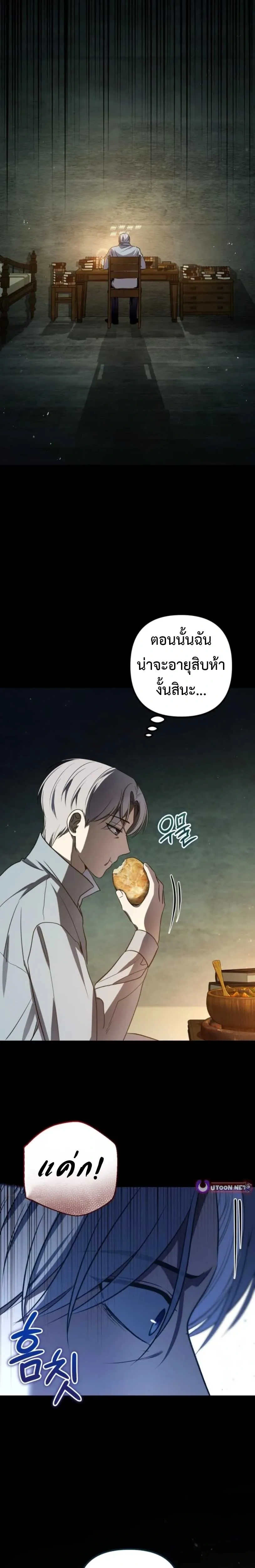 หน้าที่ 20