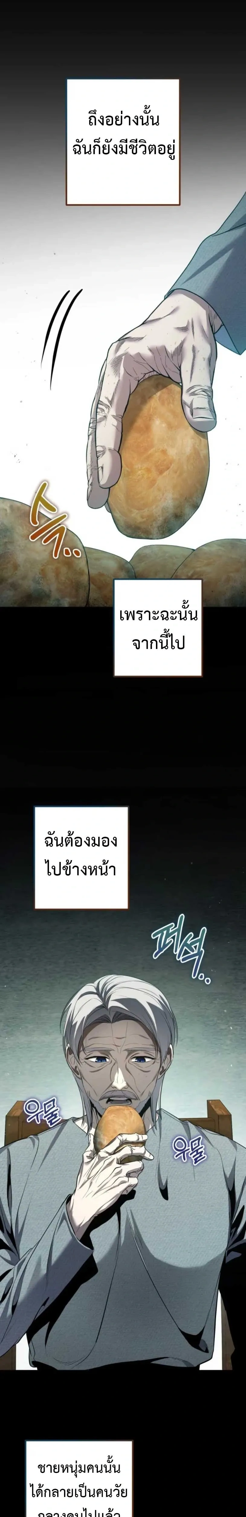 หน้าที่ 32