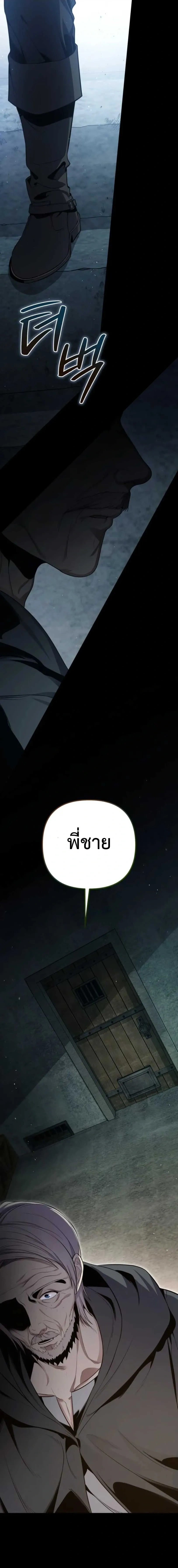 หน้าที่ 37