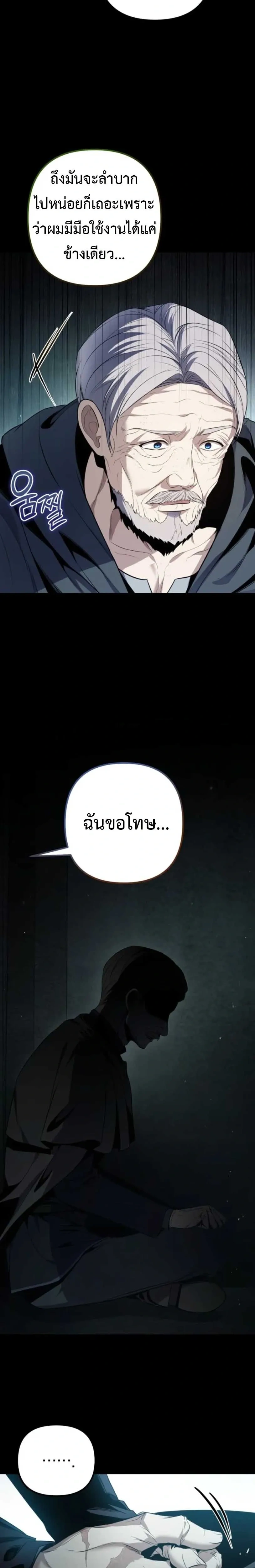 หน้าที่ 44
