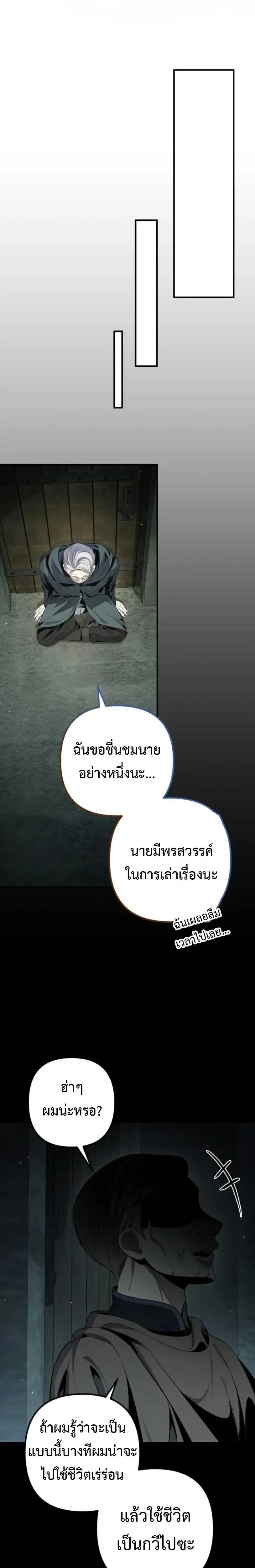 หน้าที่ 43