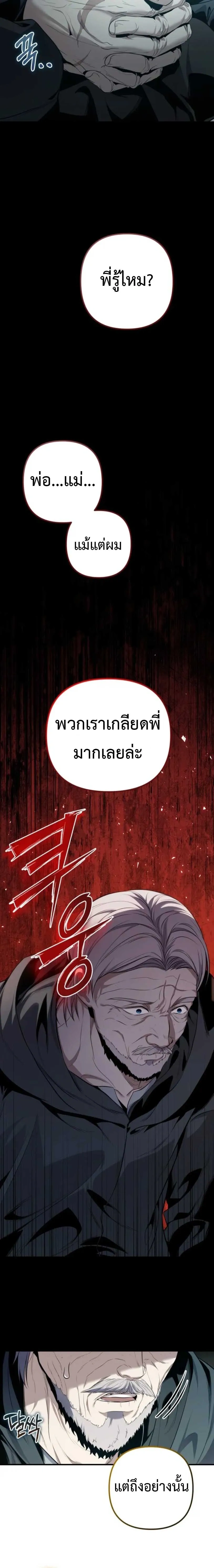 หน้าที่ 45