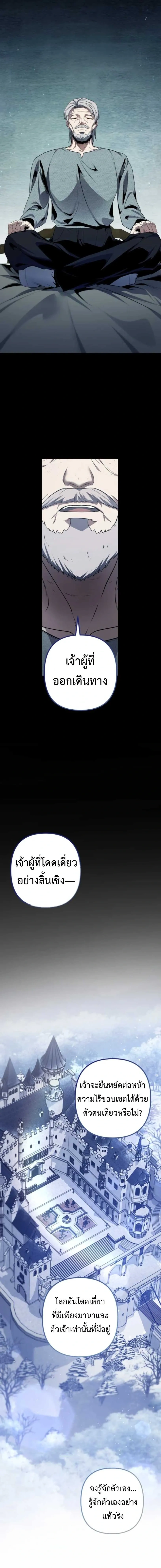 หน้าที่ 34