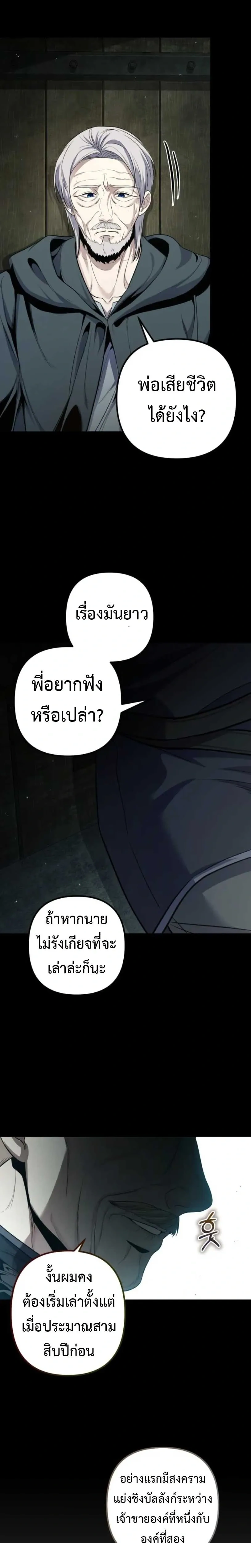 หน้าที่ 41