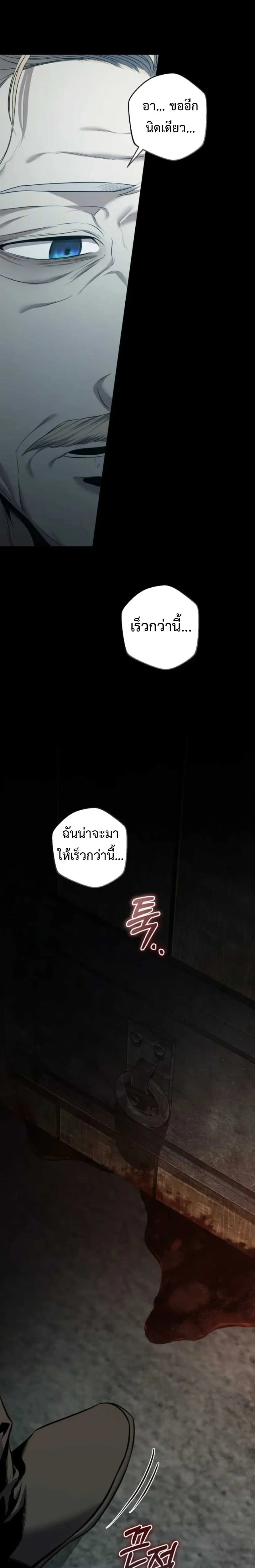 หน้าที่ 49