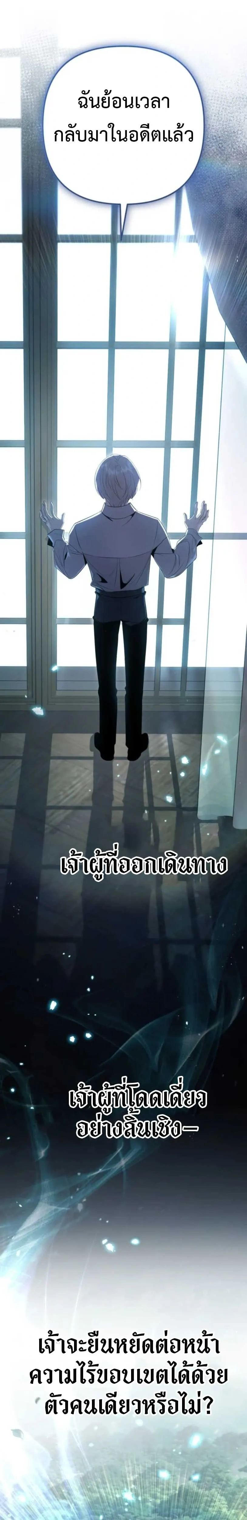 หน้าที่ 72