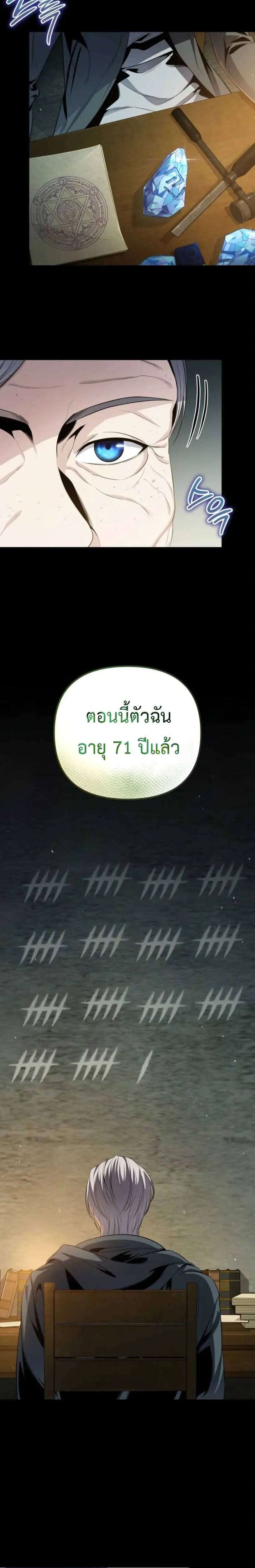 หน้าที่ 36